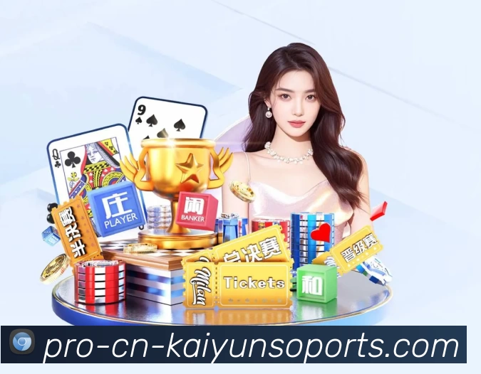 开云app平台生态图