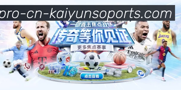 开云app平台展示图