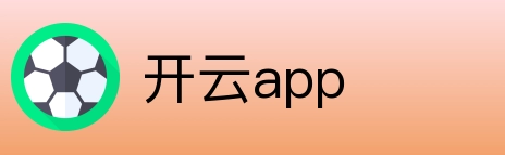 开云app logo